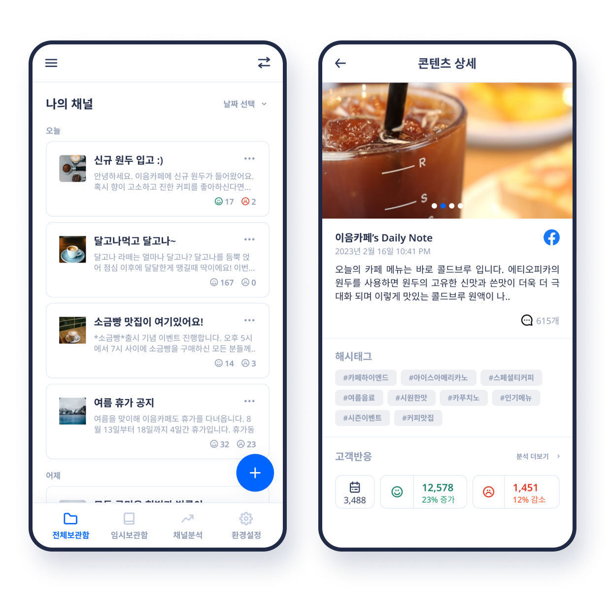 캔디스와이퍼이미지